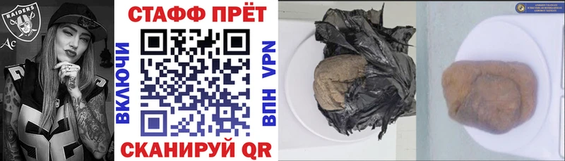Наркошоп купить Cocaine  Альфа ПВП  Бошки Шишки  Амфетамин  Меф мяу мяу  Мичуринск