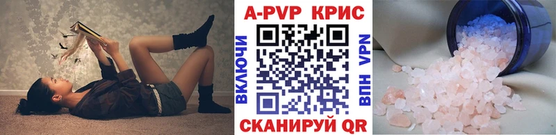 Купить закладки  Мичуринск  A PVP кристаллы 
