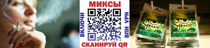 БУТИРАТ буратино  Купить закладки  Мичуринск 