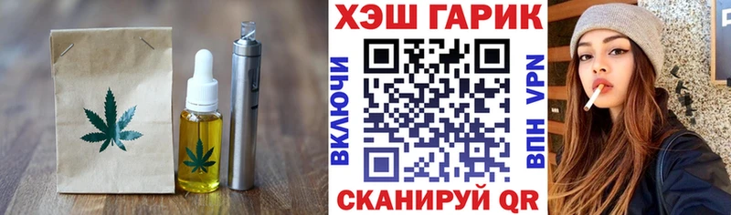 Купить  Мичуринск  Еда ТГК конопля 