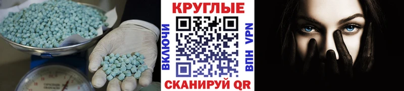 Купить закладки  Мичуринск  Ecstasy louis Vuitton 