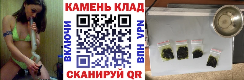 Купить закладки  Мичуринск  ГАШ VHQ 