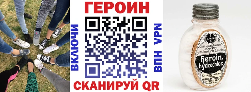 Купить закладки  Мичуринск  Героин афганец 