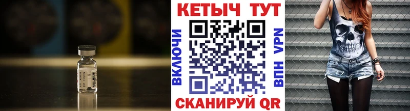 Купить где  Мичуринск  Кетамин VHQ 