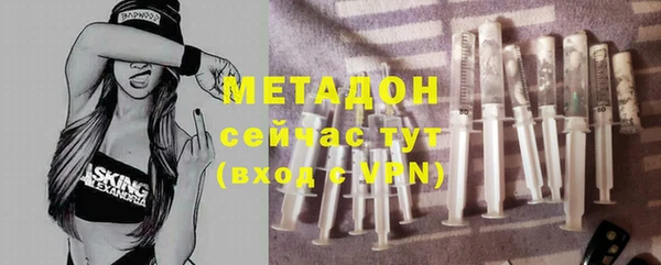 бутик Костерёво
