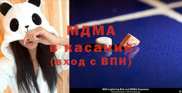 ALPHA-PVP Красноперекопск