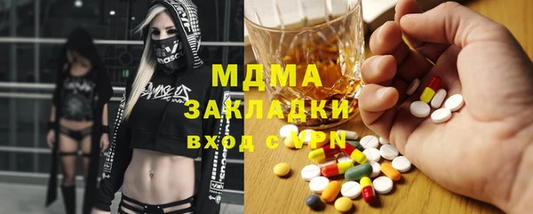 бутик Костерёво