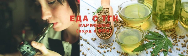 шишки Краснотурьинск