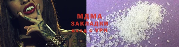 шишки Краснотурьинск