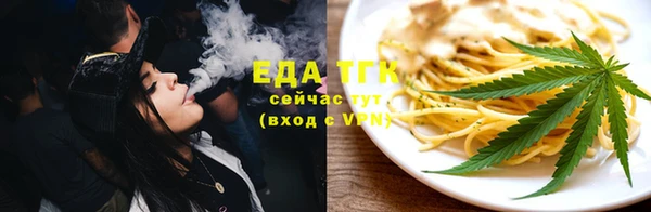 ALPHA-PVP Красноперекопск