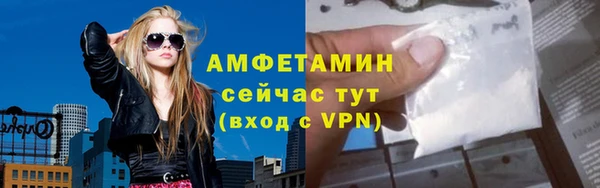 ALPHA-PVP Красноперекопск