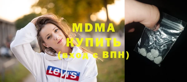 ECSTASY Краснослободск