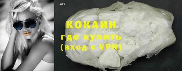 ALPHA-PVP Красноперекопск