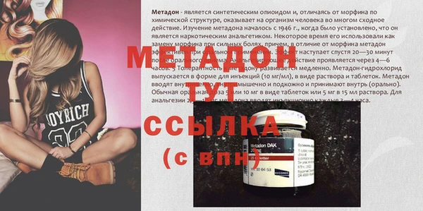 мяу мяу мука Коряжма