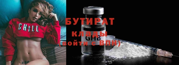 ECSTASY Краснослободск
