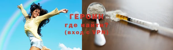 ALPHA-PVP Красноперекопск