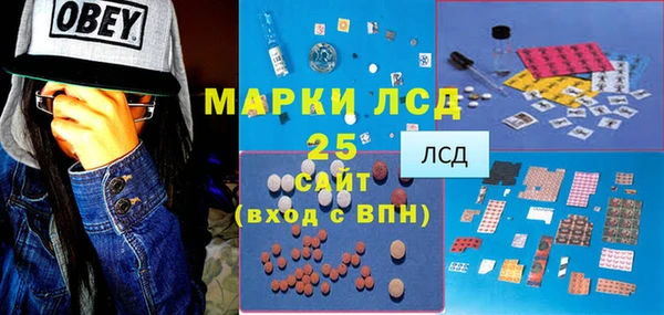 ECSTASY Краснослободск