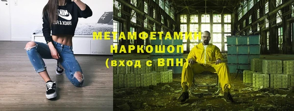 ECSTASY Краснослободск