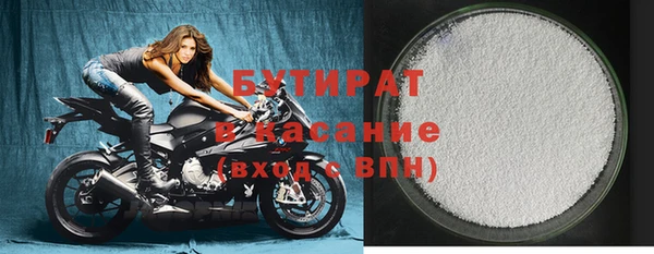 бутик Костерёво