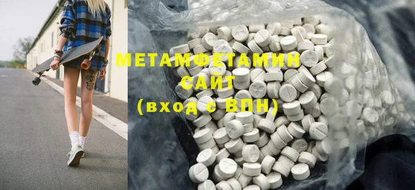 ECSTASY Краснослободск