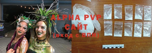 ALPHA-PVP Красноперекопск