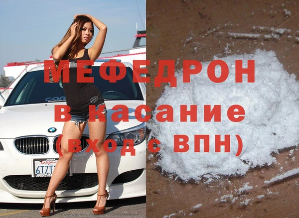 ECSTASY Краснослободск