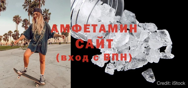 ALPHA-PVP Красноперекопск