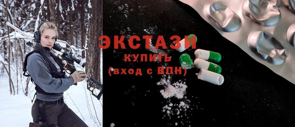шишки Краснотурьинск