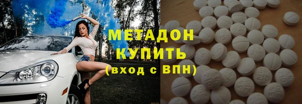 ECSTASY Краснослободск
