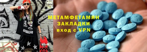 ALPHA-PVP Красноперекопск
