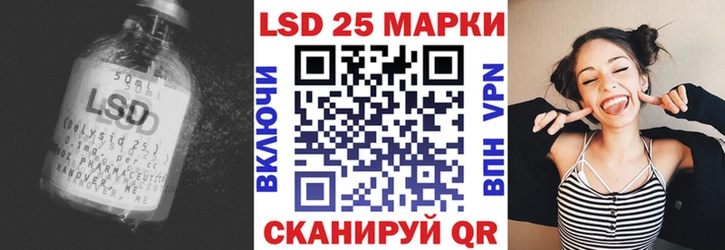 Купить закладки Мичуринск LSD-25 экстази ecstasy