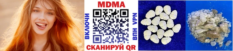 Купить закладки  Мичуринск  МДМА кристаллы 