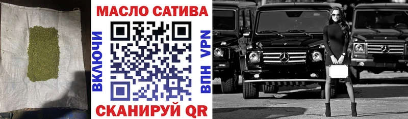 Купить где  Мичуринск  Дистиллят ТГК вейп с тгк 