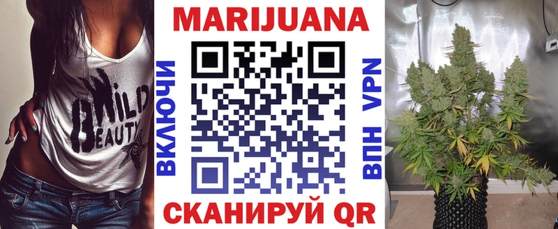 Бошки Шишки VHQ Купить где Мичуринск